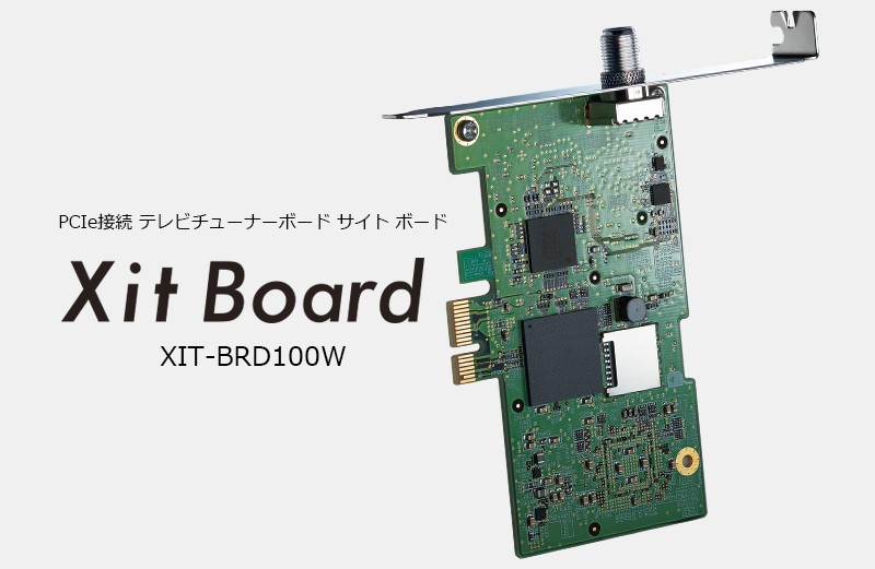 PIXELA Xit Board XIT-BRD110W Xit Board(サイト ボード) Windows向け