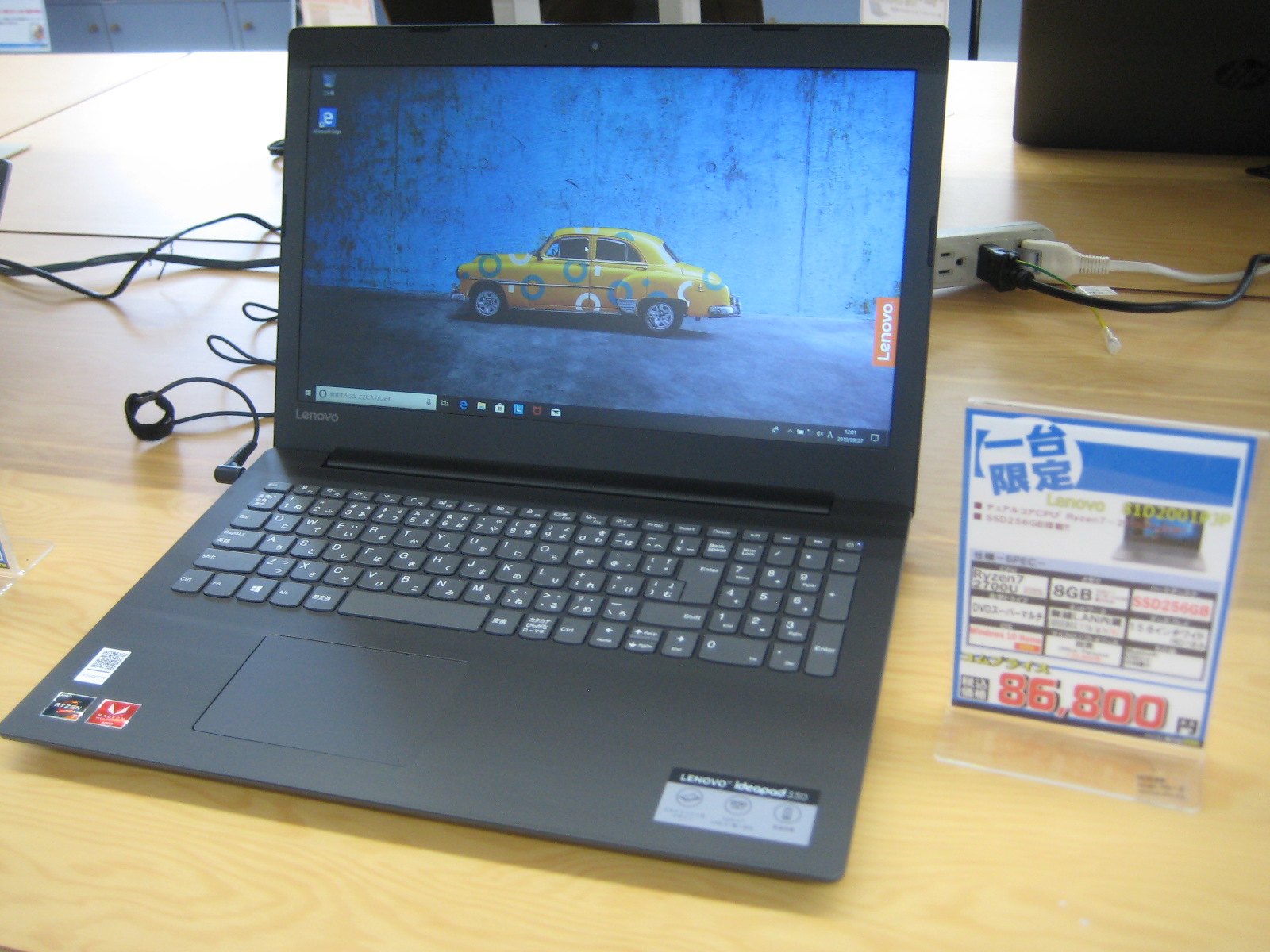 LenovoRyzen7搭載ノートPC、売れてます!! – コムブログ