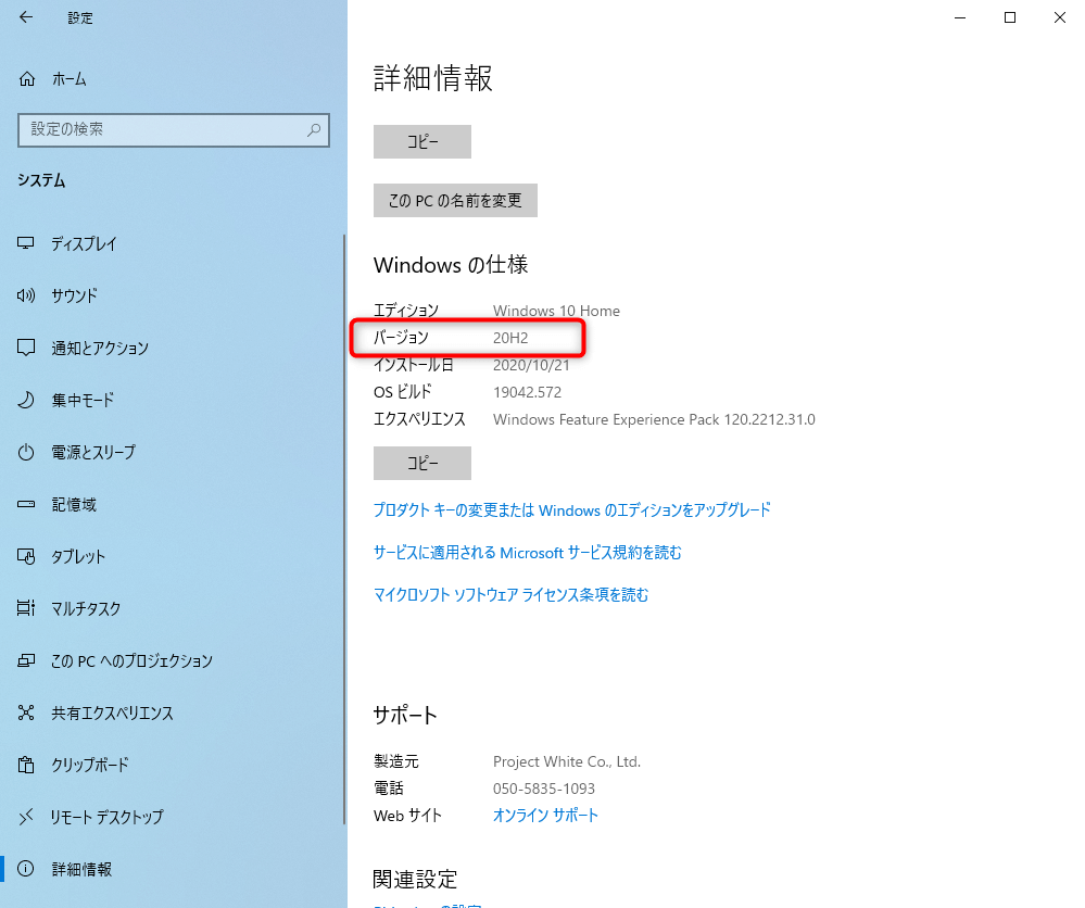 Set up the Timeline Feature on Windows 3