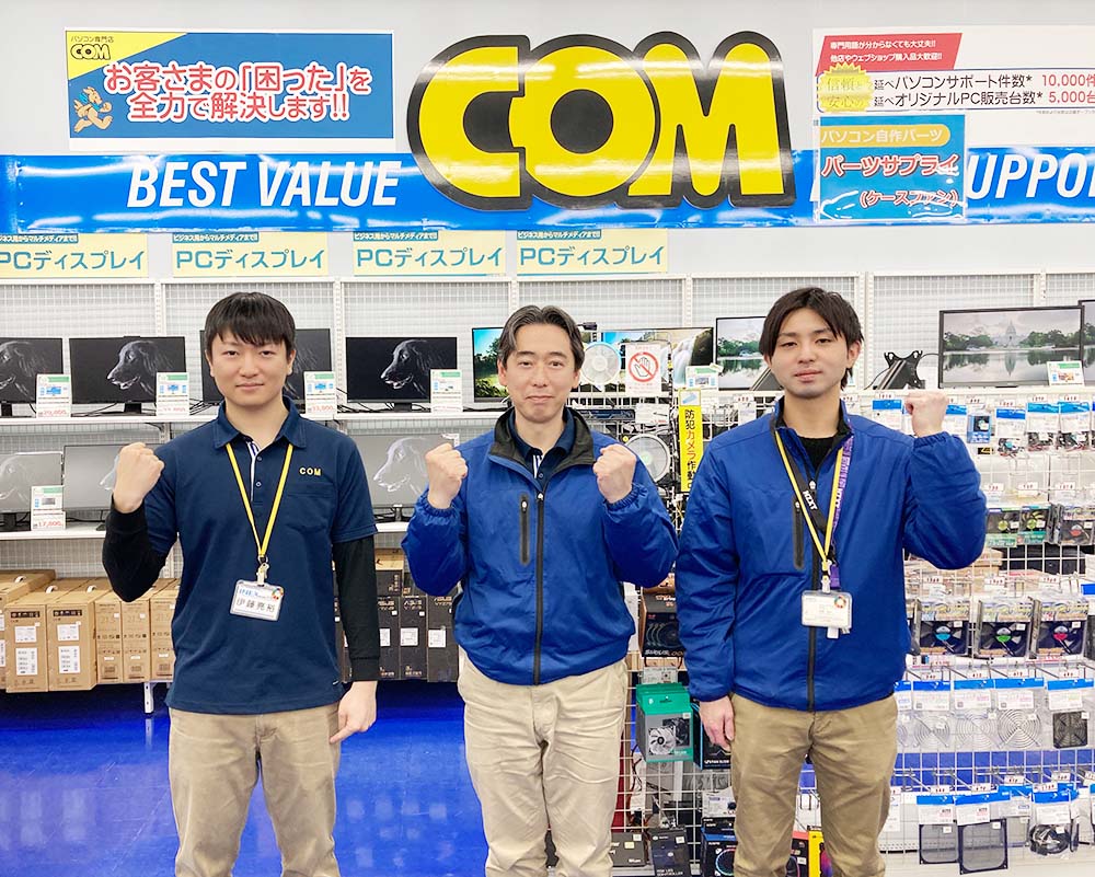 パソコン整備士