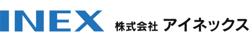 株式会社アイネックス