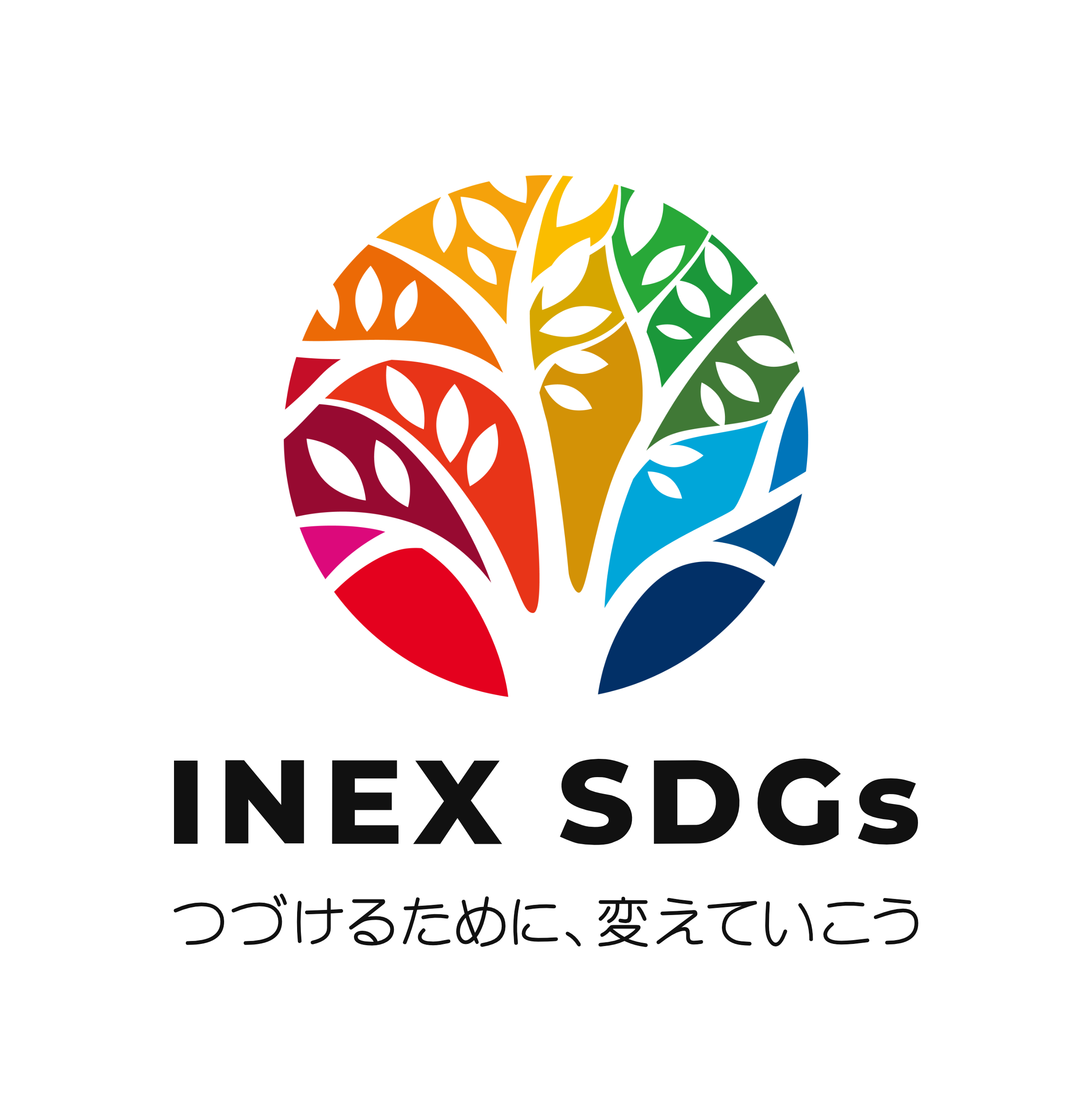 SDGsオリジナルロゴ　縦組み