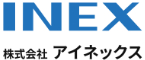 株式会社アイネックス